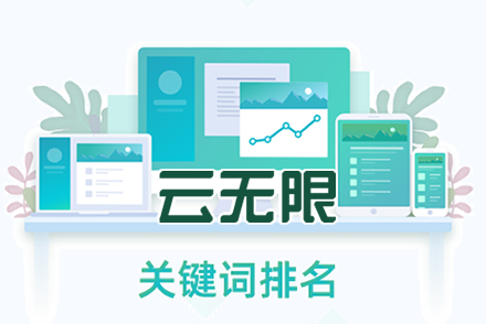 seo站内优化怎么做